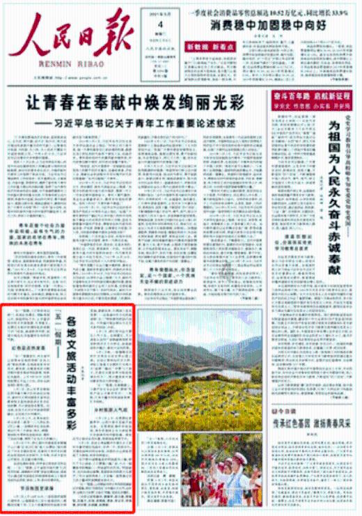 唐河县卫健委对桐河乡卫生院进行实验室安全督导工作